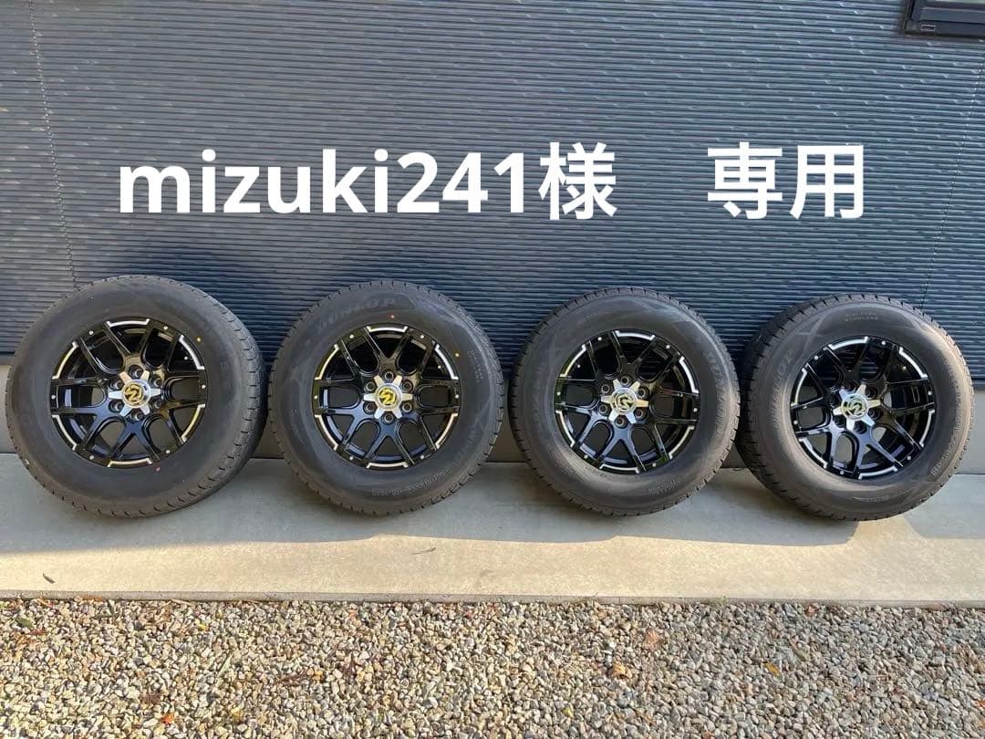 ランクルプラド　スタッドレスタイヤ&ホイール4本セット265/65R17