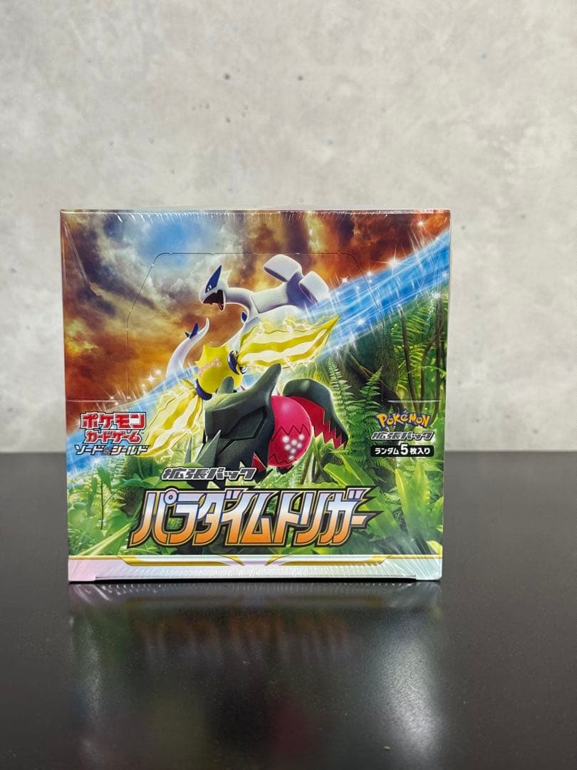に*読様 ポケモンカードゲーム パラダイムトリガー