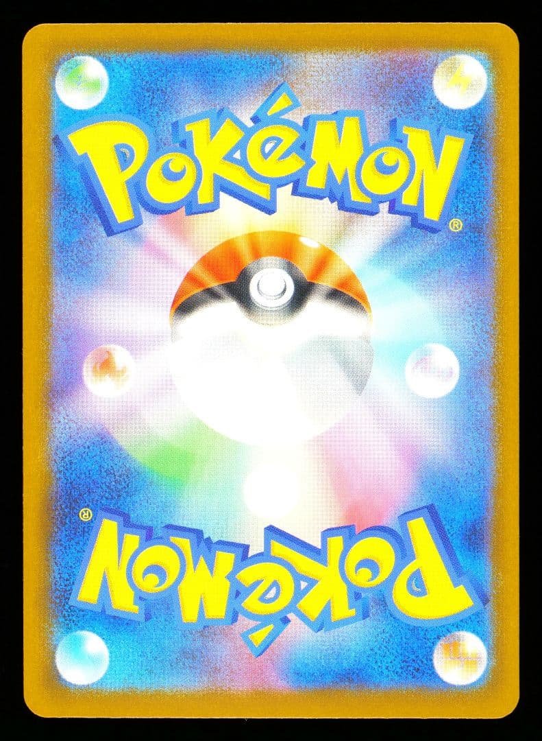 【世界4枚のみ】【gemix 10GOLD】アイリスの闘志　SAR　鑑定品