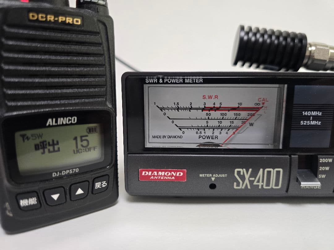 ALINCO DJ-DPS70 トランシーバー