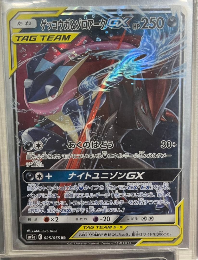 タッグチームGXたち ミュウツー＆ミュウGX 270HP TAG TEAMなど