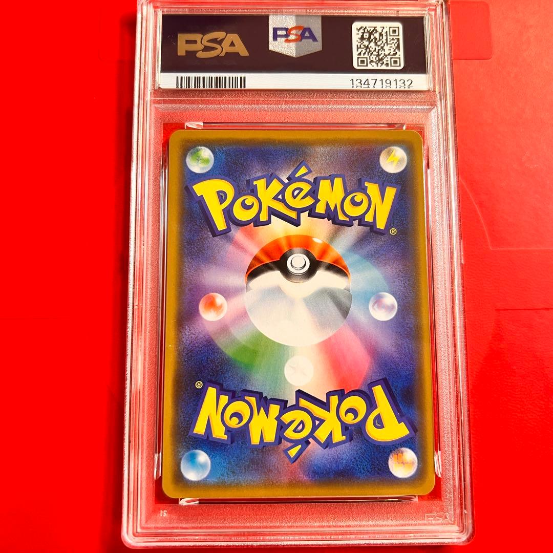 PSA10 GEM MINT レックウザGX 100/173 RR