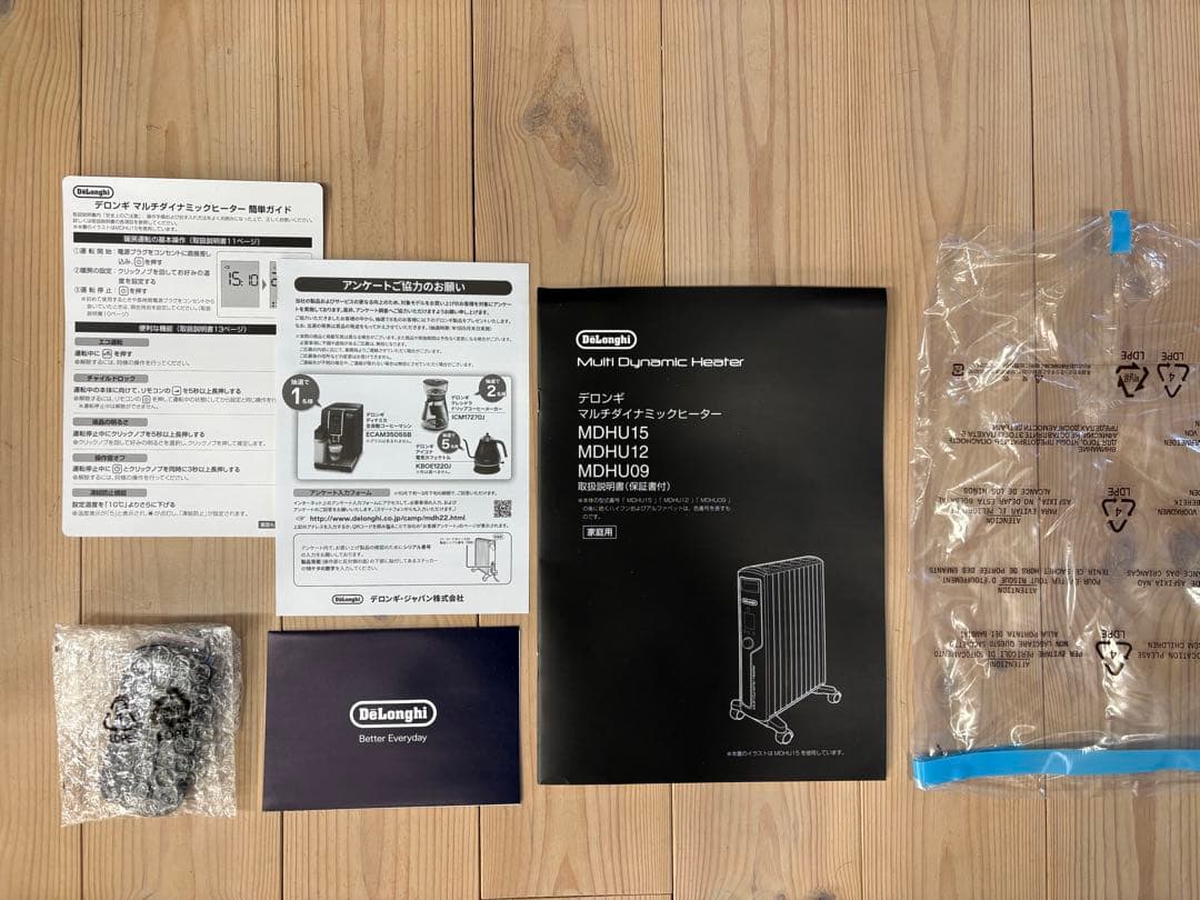 <美品>DeLonghi マルチダイナミックヒーター MDHU15-PB