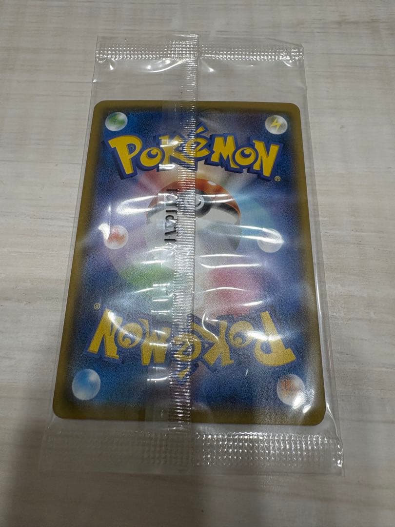 ロコン 146/SM-P アローラロコン147/SM-P プロモカード 未開封