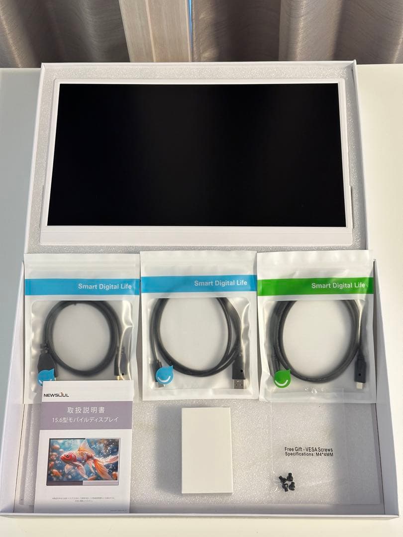Newsoul モバイルモニター 15.6インチ 自立型 1920x1080 白