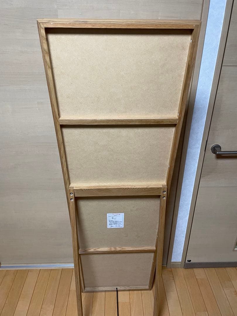 【pyan】【美品】無印良品 オーク材ミラー 大