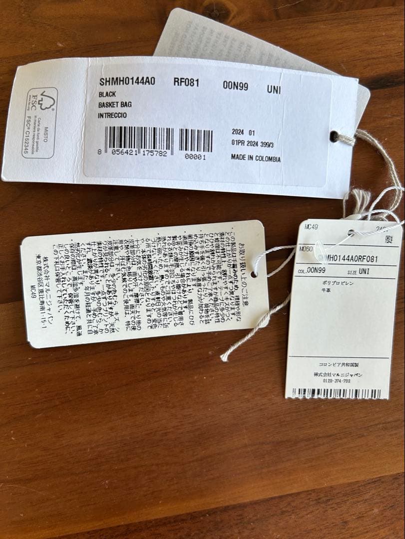 【国内購入 数回使用のみ】MARNI ヘキサゴンバスケットバッグ