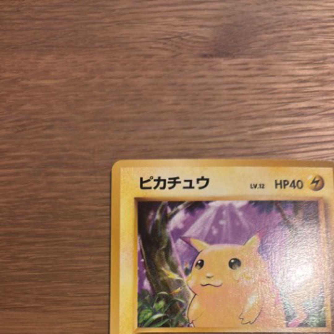 ポケモンカード ピカチュウ LV.12 HP40