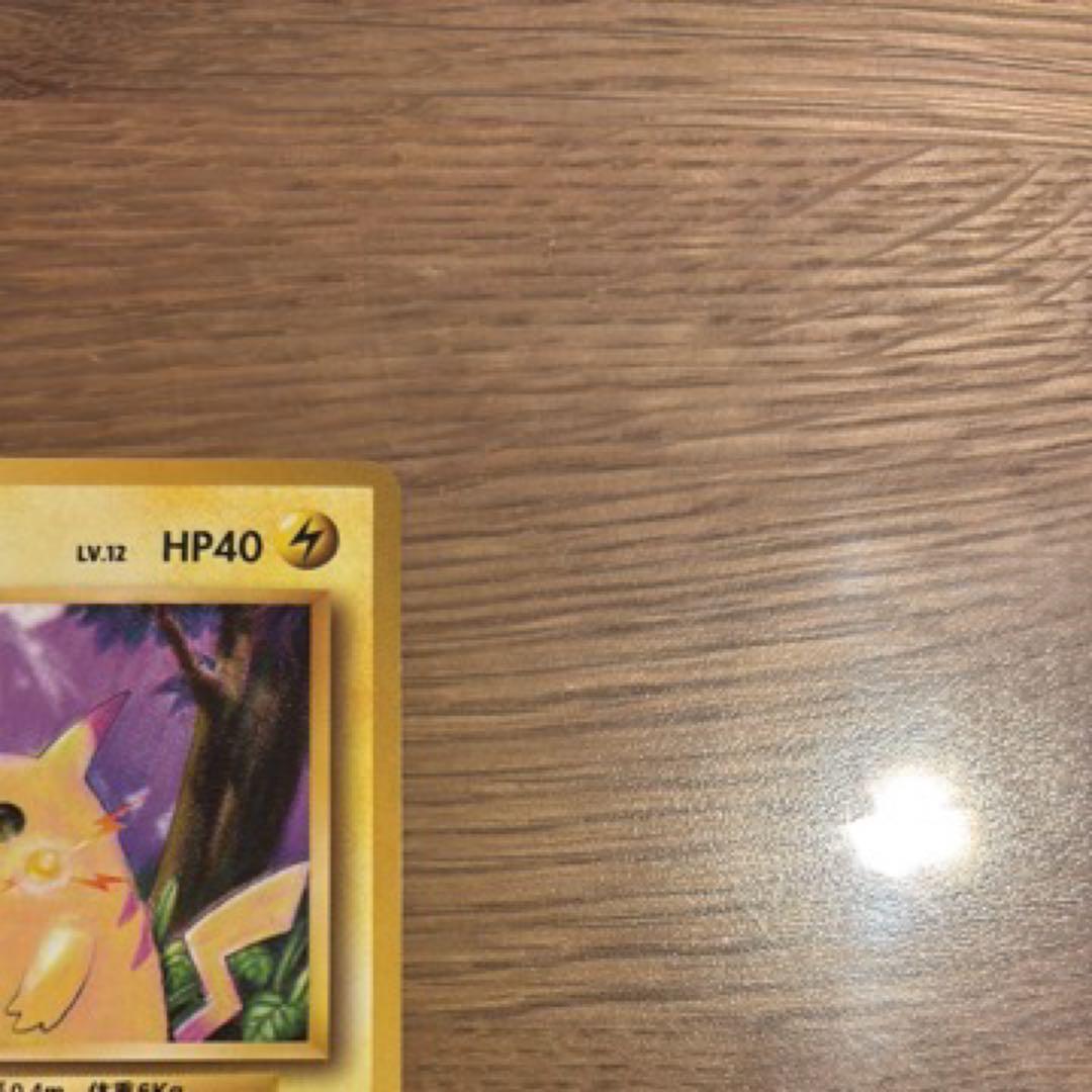ポケモンカード ピカチュウ LV.12 HP40