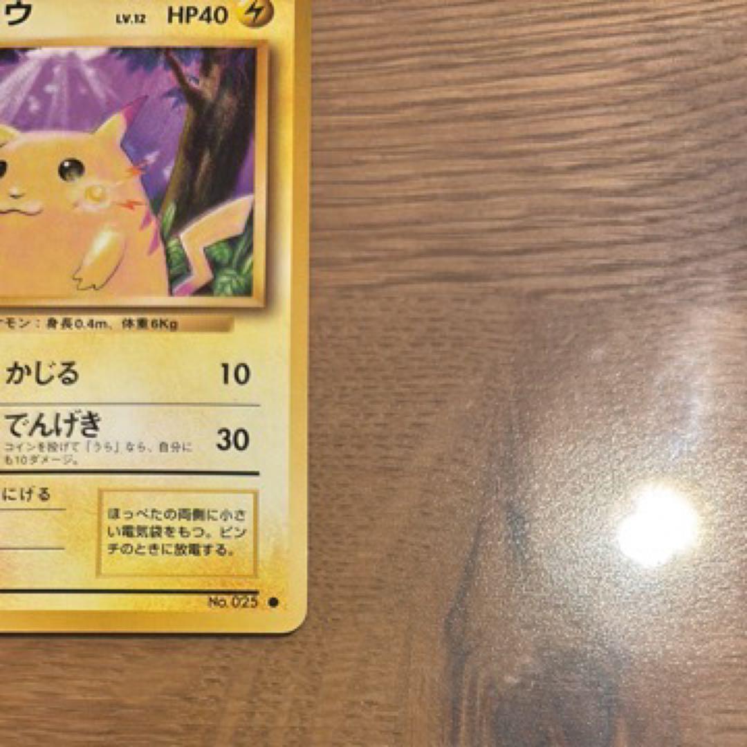 ポケモンカード ピカチュウ LV.12 HP40