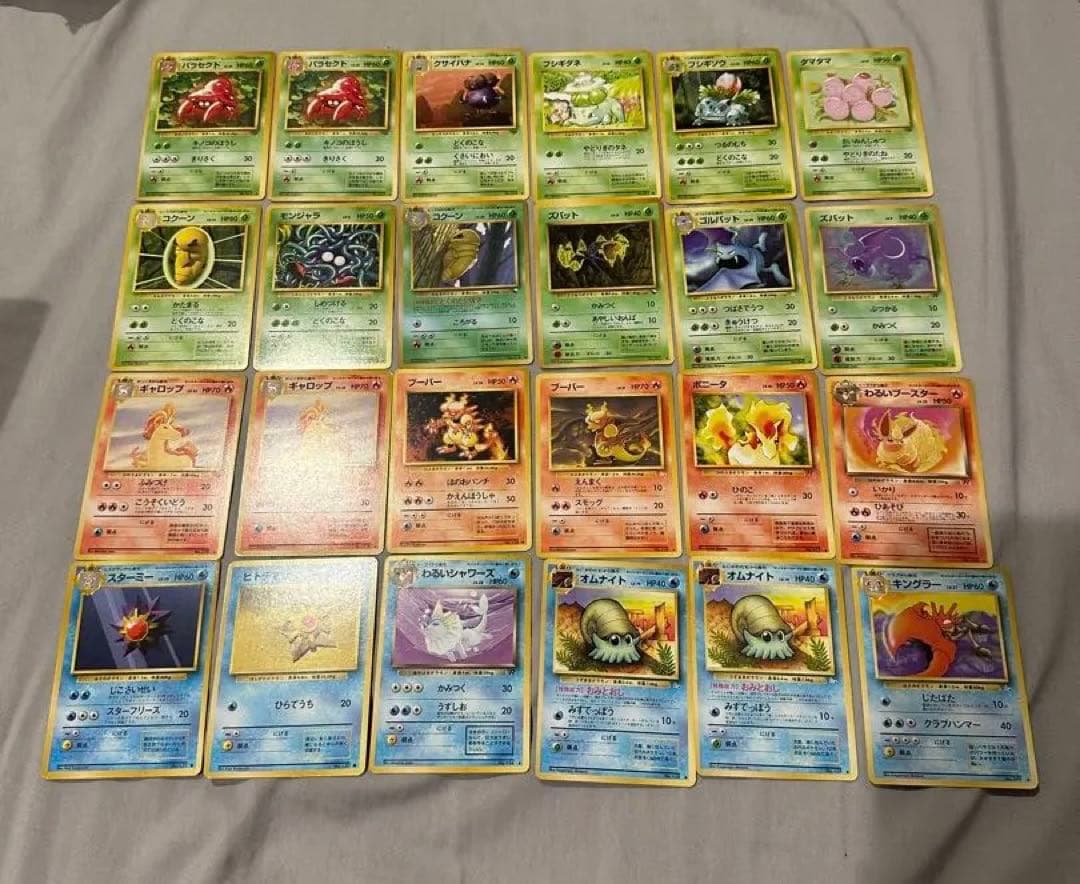ポケモンカード　旧裏　まとめ　116枚セット ポケカ　レア　ピカチュウ