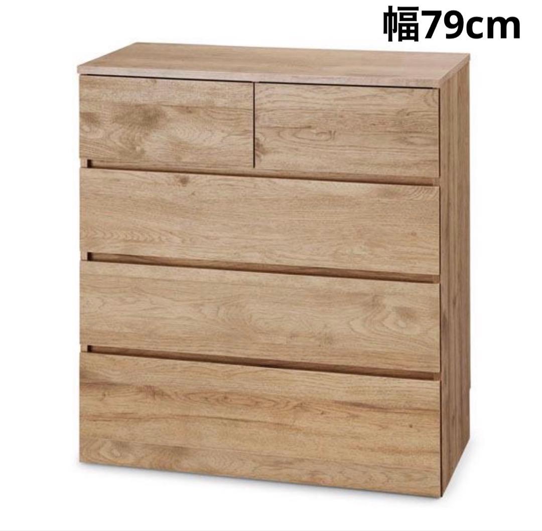 チェスト　キャビネット　4段　タンス　収納棚　アッシュブラウン　収納家具