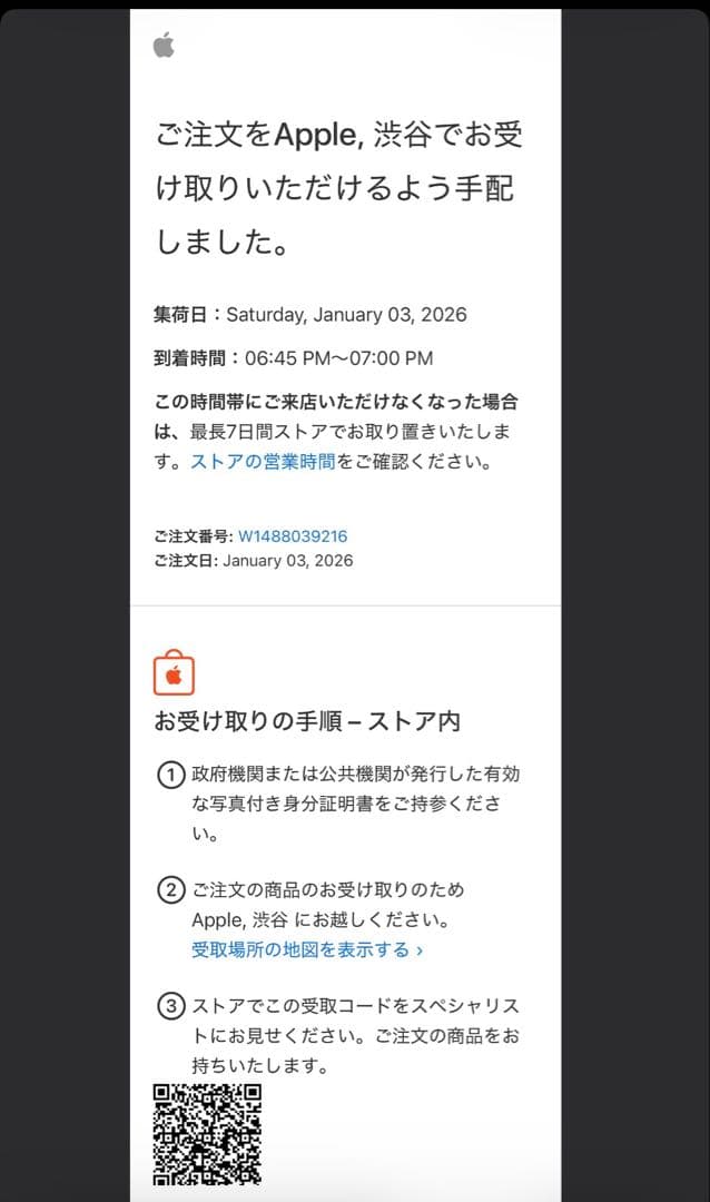 AirPods 4アクティブノイズキャンセリング搭載