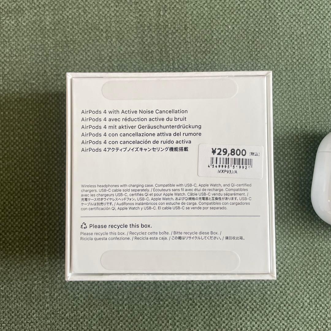 AirPods 4アクティブノイズキャンセリング搭載