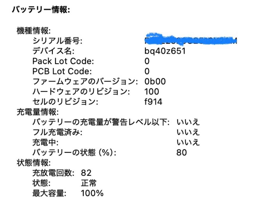【美品】Macbook Air M2 8/256 スターライト