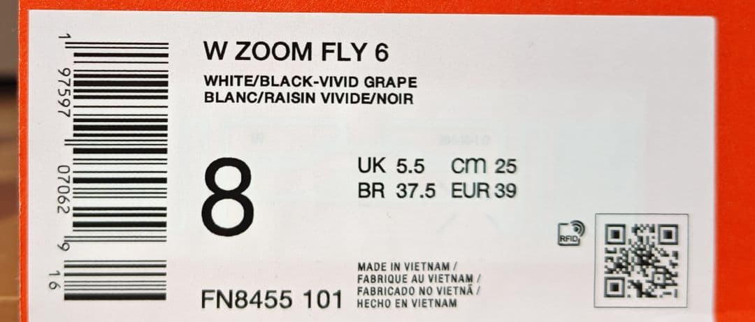 Nike ZoomX ホワイト/ピンク/ブラック スニーカー