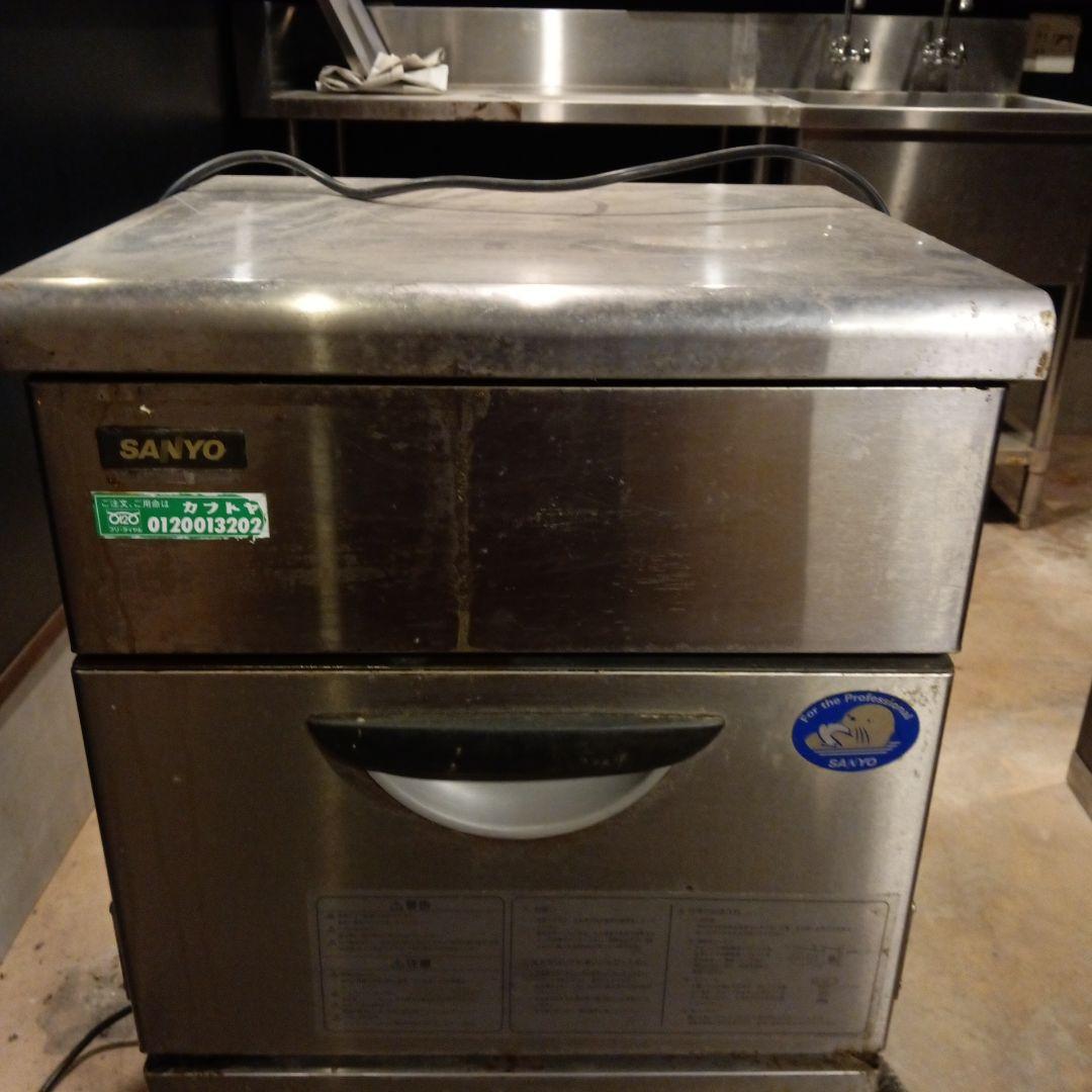 SANYO 製氷機 ステンレススチール