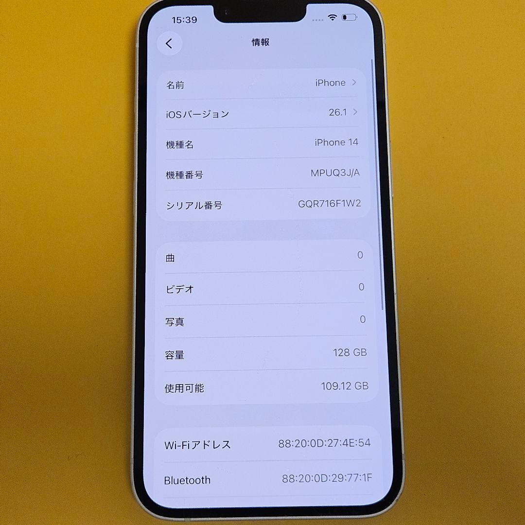 iPhone 14 128GB｜24時間以内発送#408