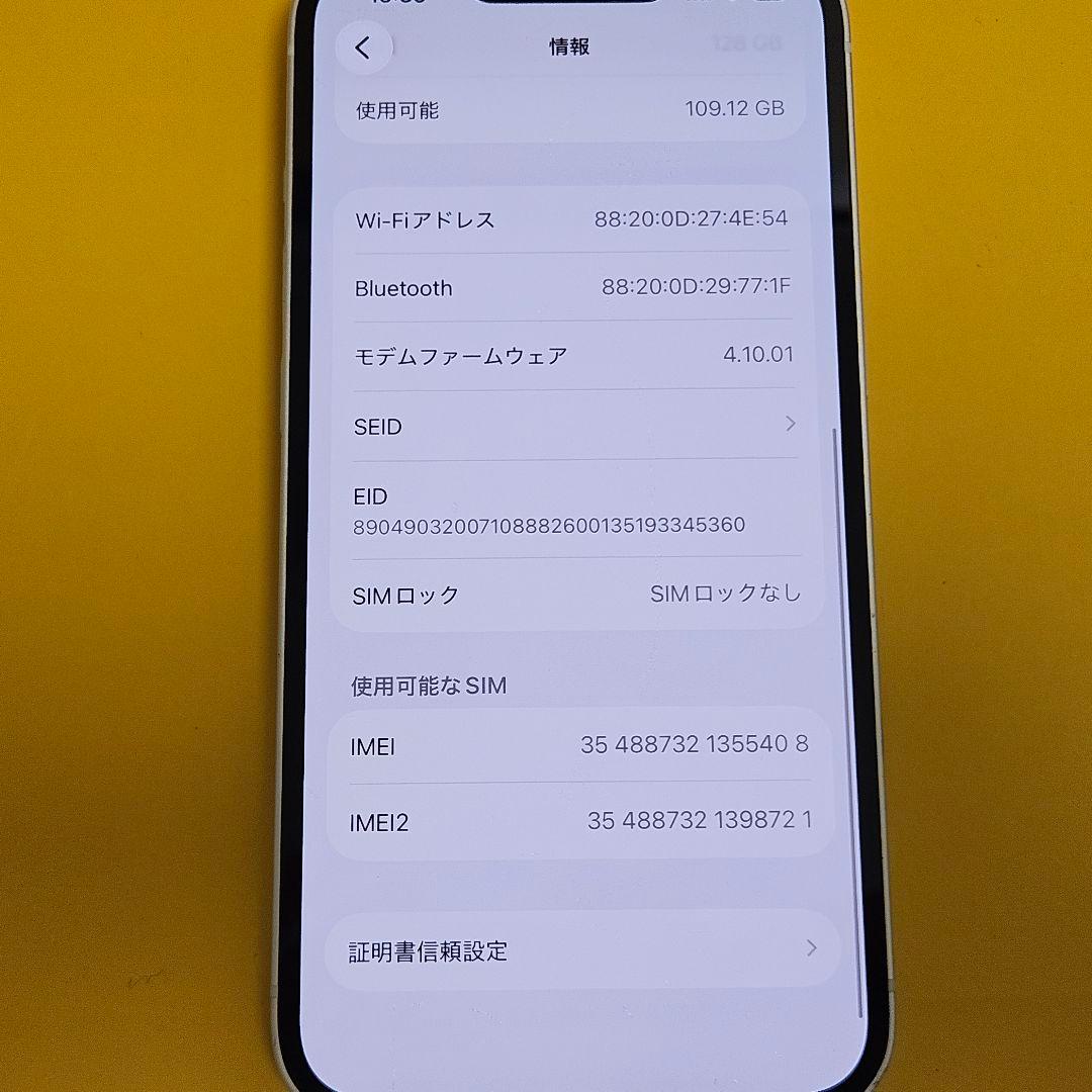 iPhone 14 128GB｜24時間以内発送#408
