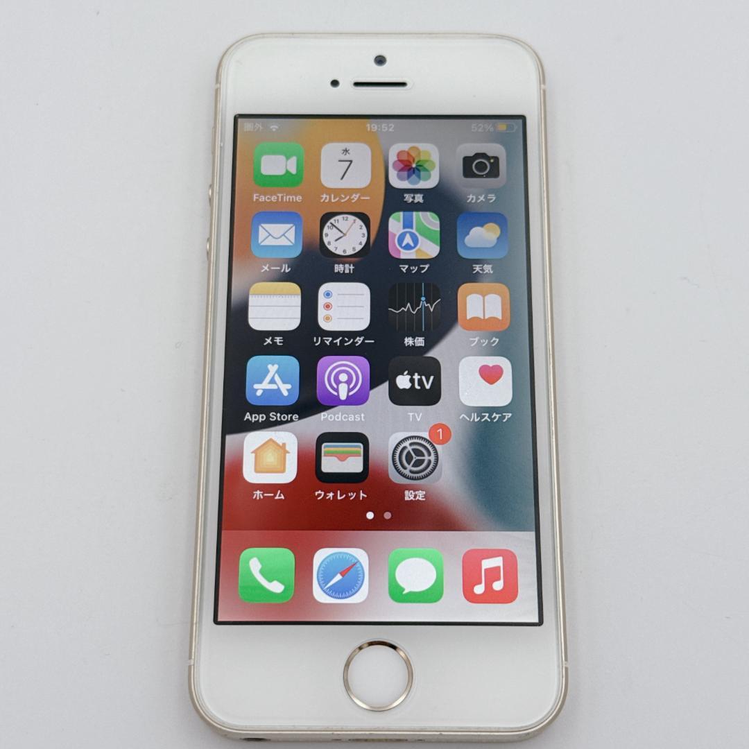 【美品】iPhone SE 64GB SIMフリー MLXP2J/A ゴールド