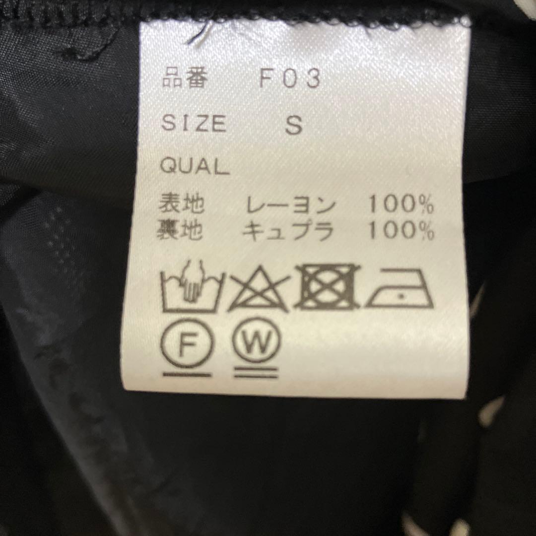 SINME ドットワンピース