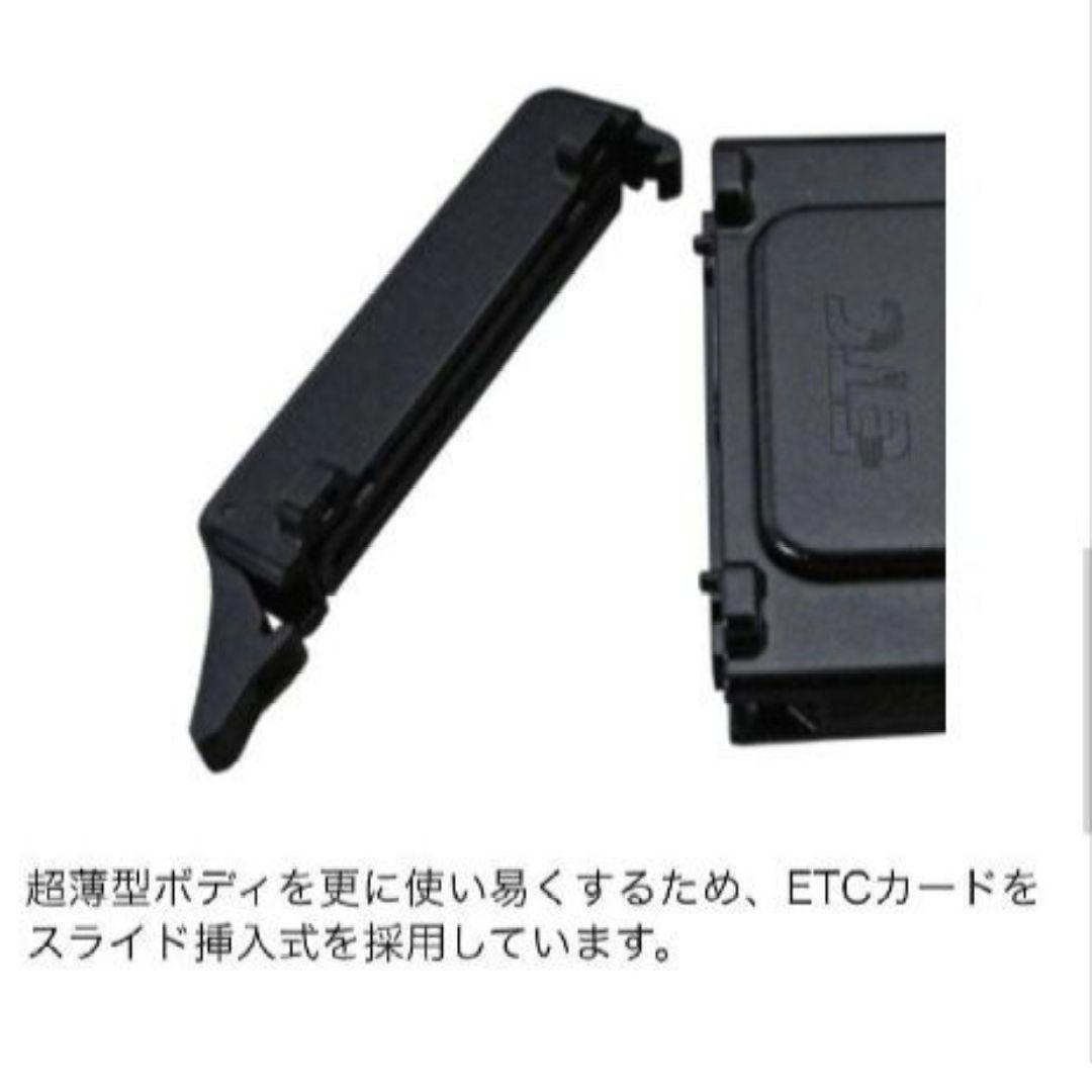 バイク用　ETC　ミツバ　BE31　【958】