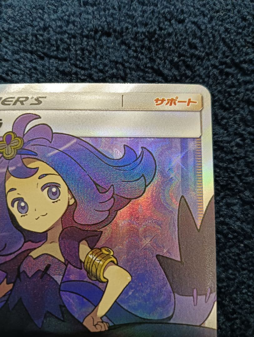 （値下げ相談可能）アセロラ SR SM2+ 新たなる試練の向こう 056/049