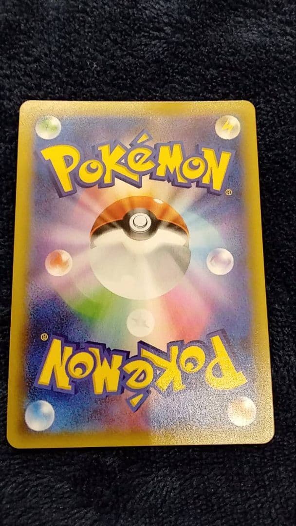 （値下げ相談可能）アセロラ SR SM2+ 新たなる試練の向こう 056/049