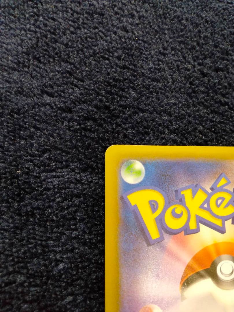 （値下げ相談可能）アセロラ SR SM2+ 新たなる試練の向こう 056/049