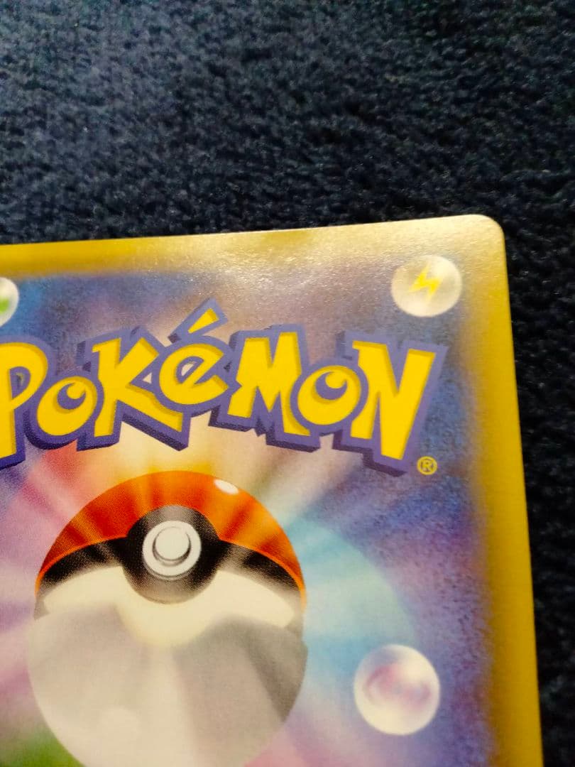 （値下げ相談可能）アセロラ SR SM2+ 新たなる試練の向こう 056/049