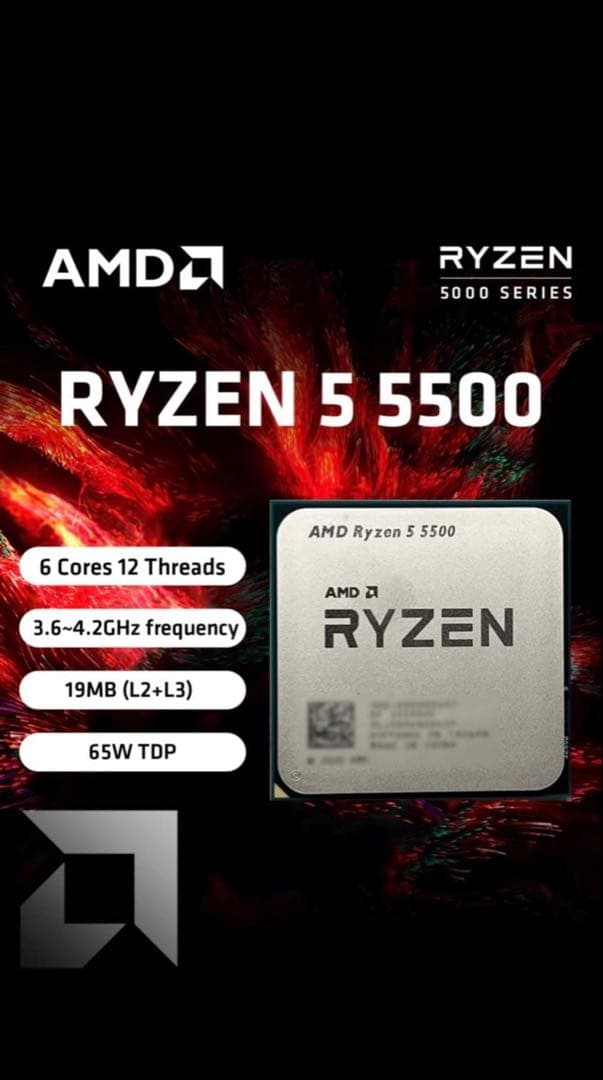 AMD Ryzen 5 5500 CPU 新品