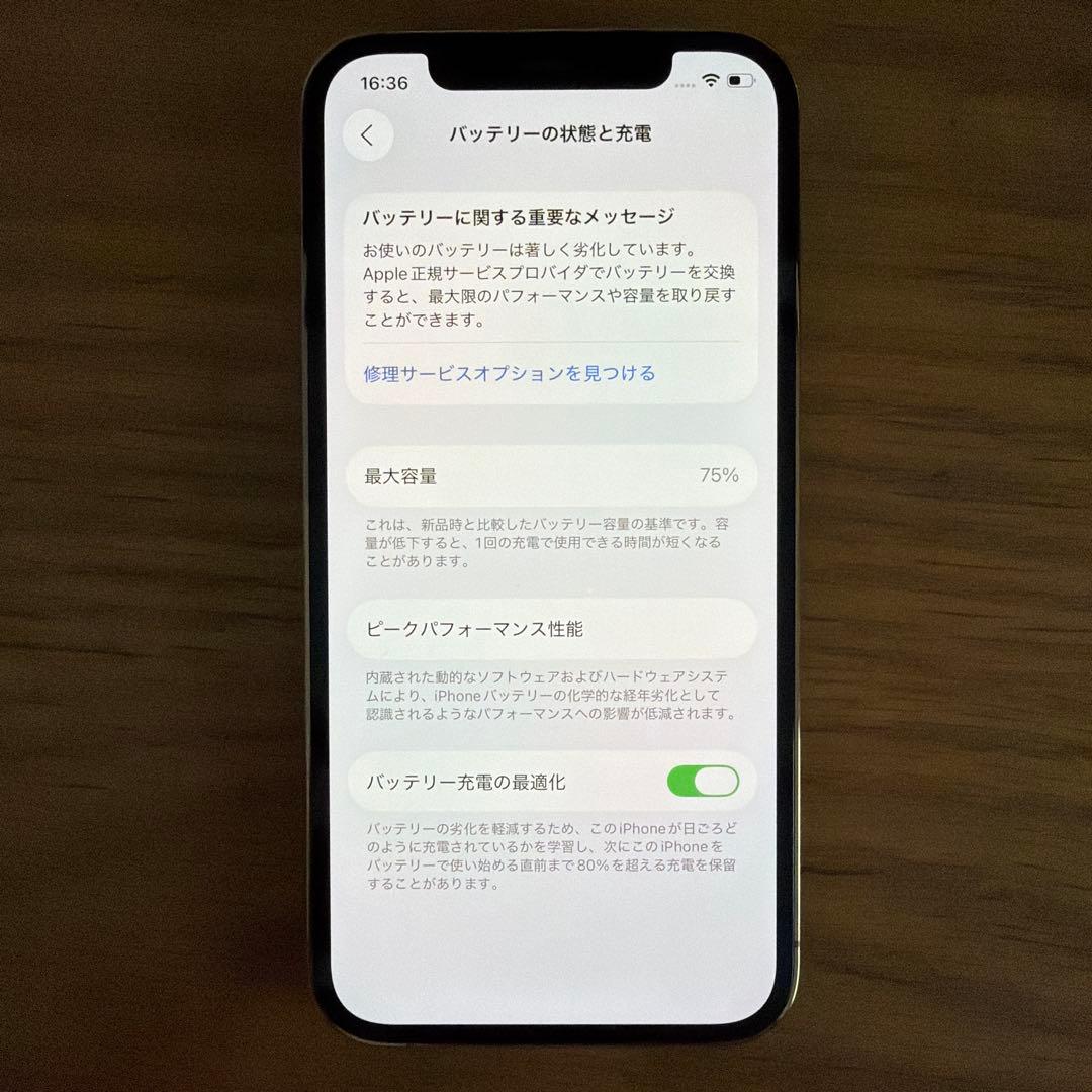 【美品】 iPhone12pro 512GB simフリー ゴールド 割れなし