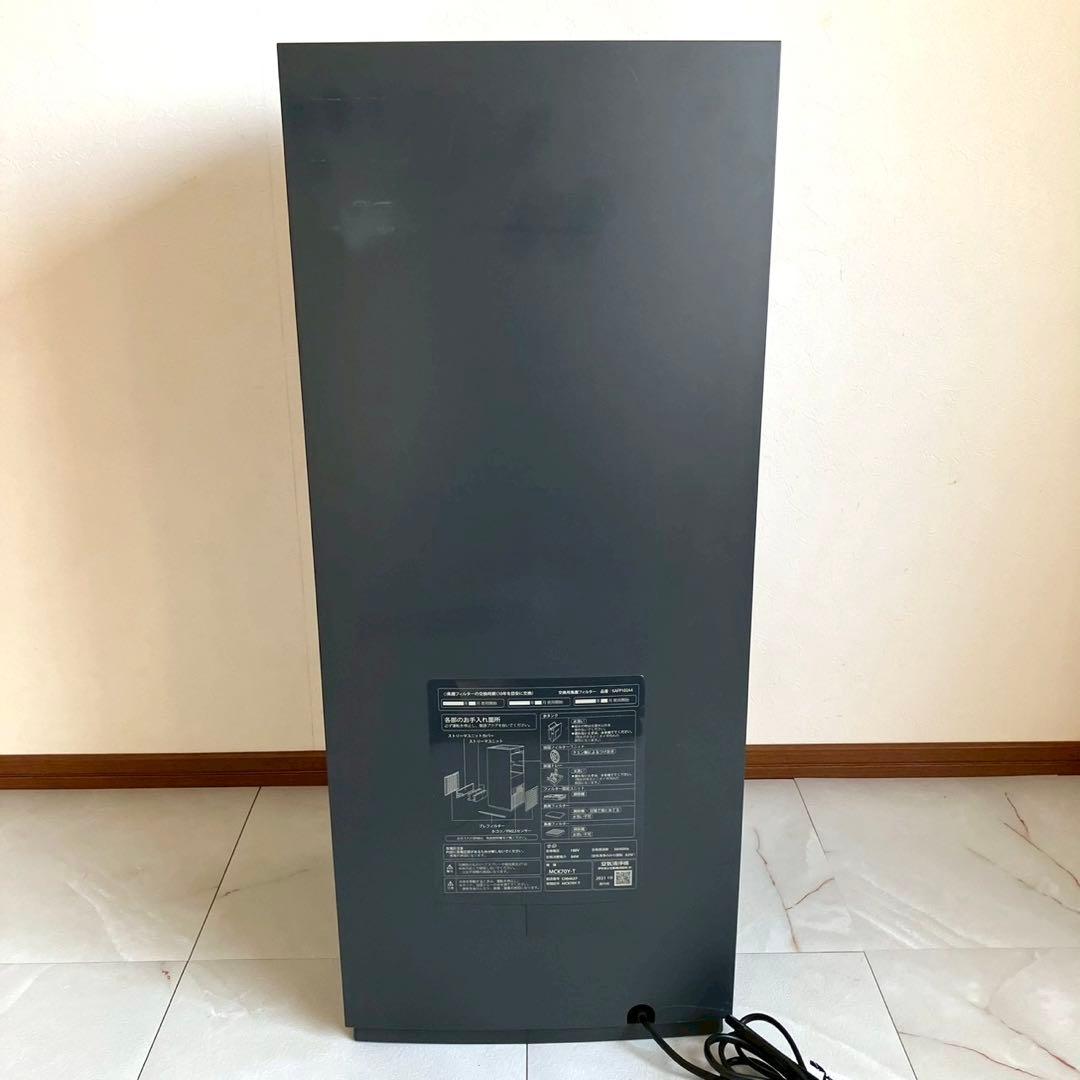 DAIKIN ダイキン MCK70Y-T ストリーマ 加湿空気清浄機