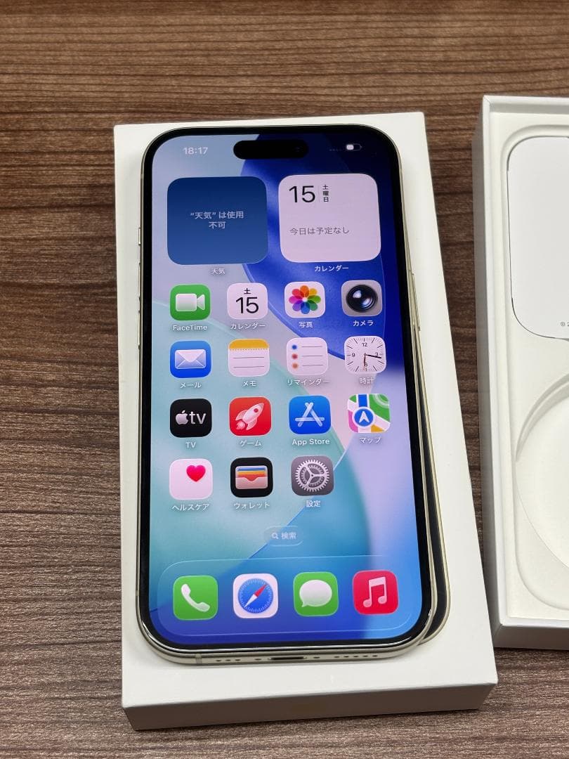 Apple iPhone 15 イエロー【SIMフリー】背面ひびあり