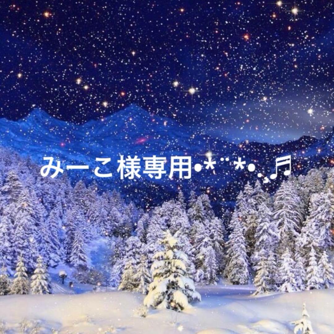 みーこ•*¨*•.¸♬︎