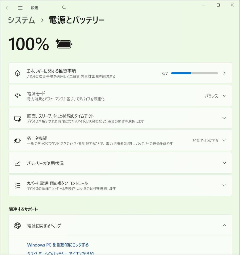 富士通 LIFEBOOK AH55/E3 i7 1165G7 32GB 2TB