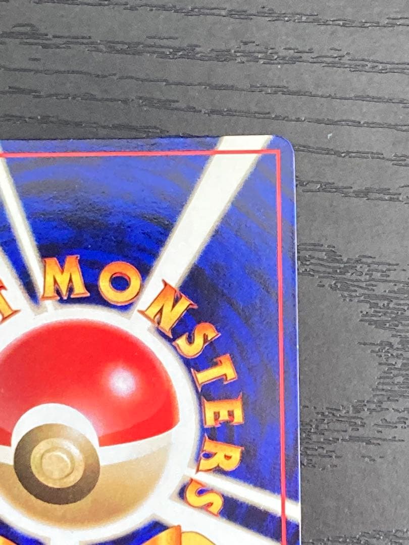 ポケモンカード　旧裏　ミュウツー ● 拡張シート第3弾(緑版)