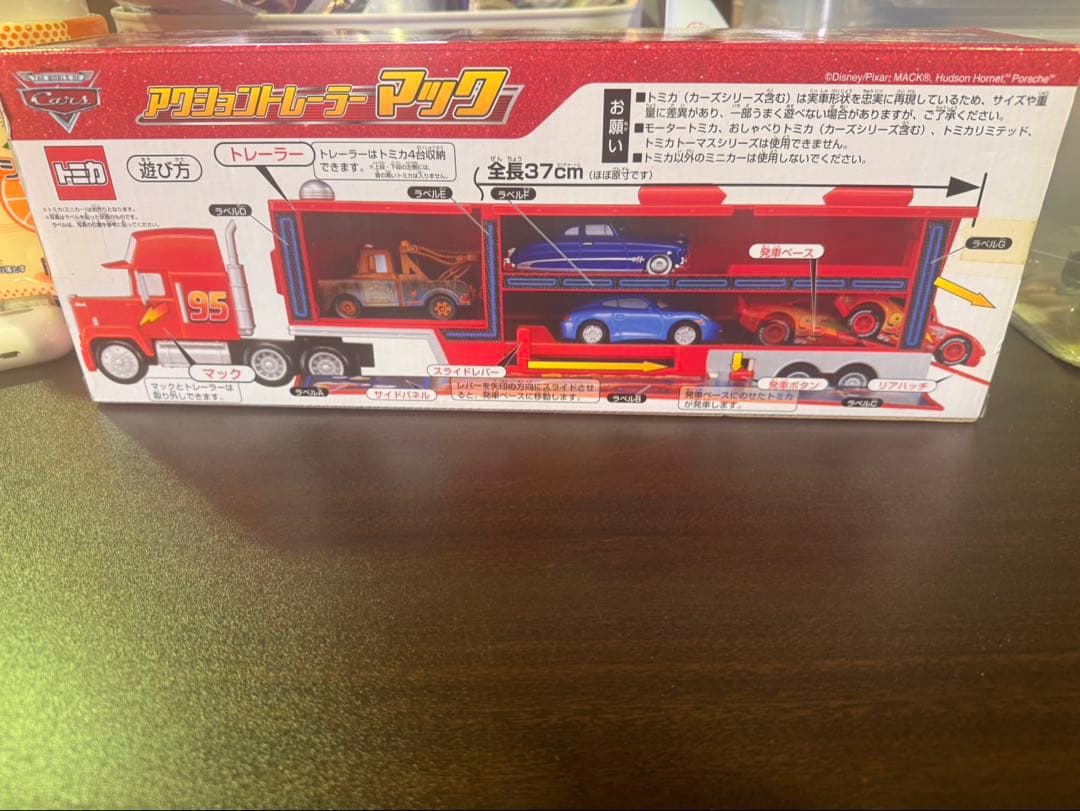 s1651 未開封　トミカ カーズ アクショントレーラー マック