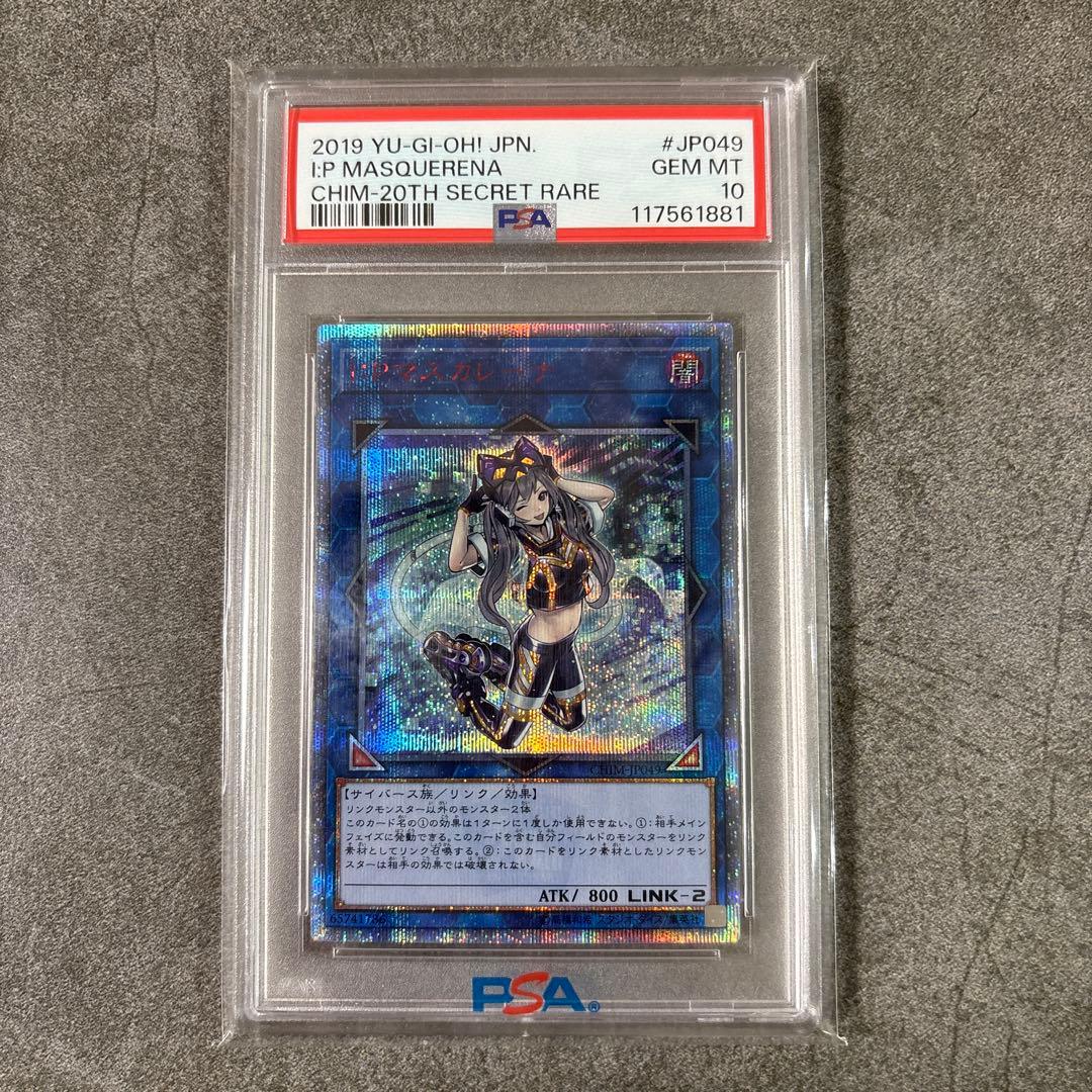 (極美品) 20th クオシク 大人気4セット✨ psa10