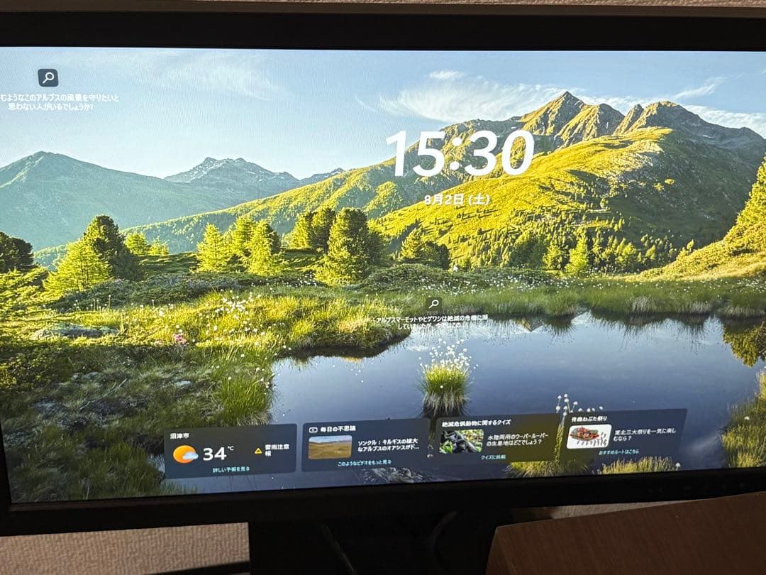 富士通 FUJITSU パソコンモニター/21.5型/VTF22011BT
