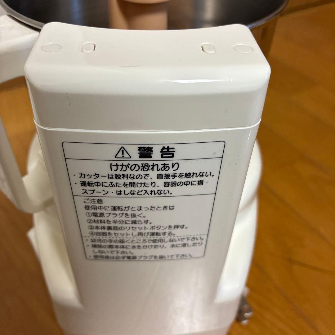 YDK あじのさと Wスピード 泡立てブレード&スライサーキット Ｙ-2400Ｗ