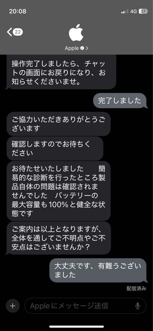 【美品】iPad Pro 11インチ 第3世代 256G Wi-Fiモデル 本体