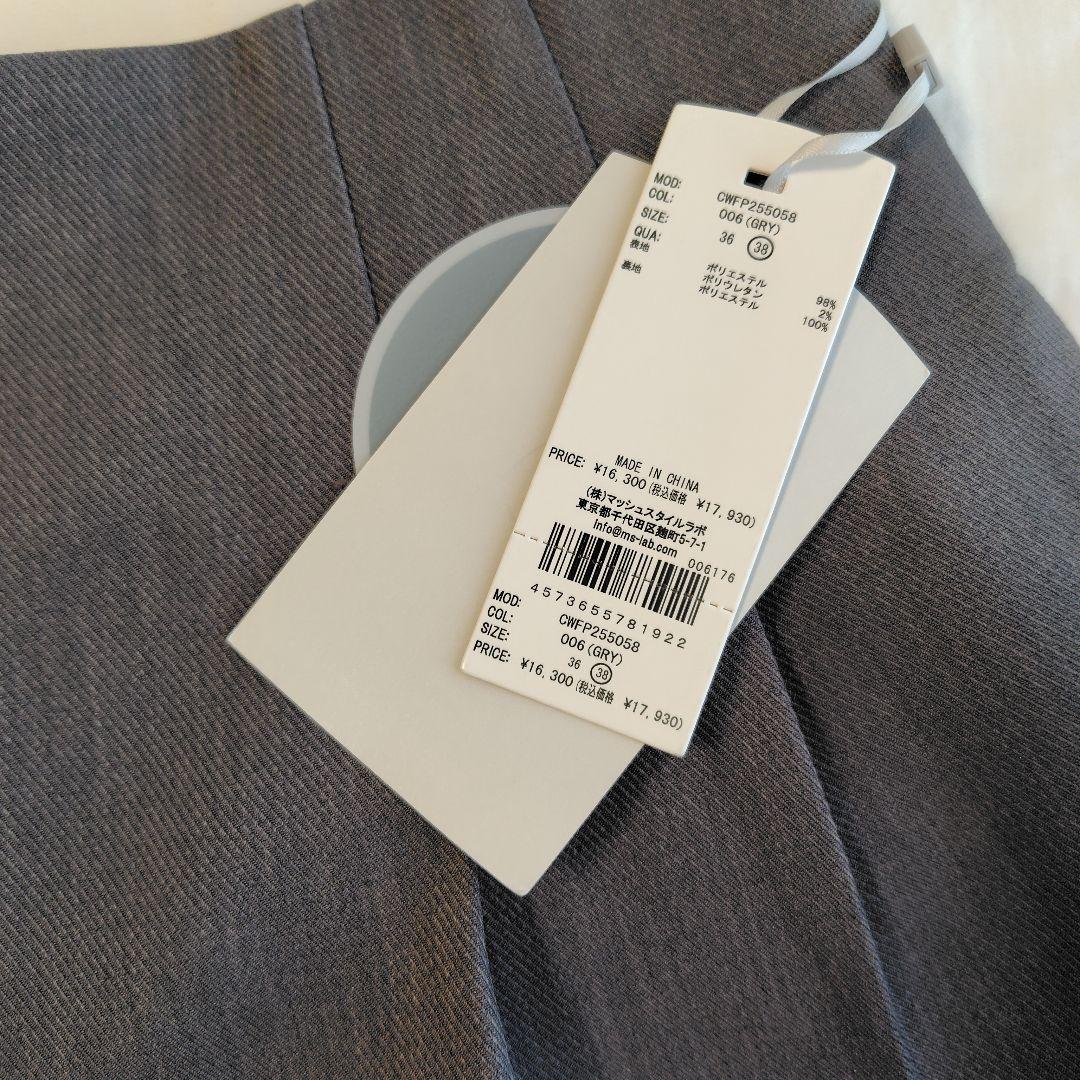 セルフォード♡未使用タグ付き バリエーションショートパンツ 38