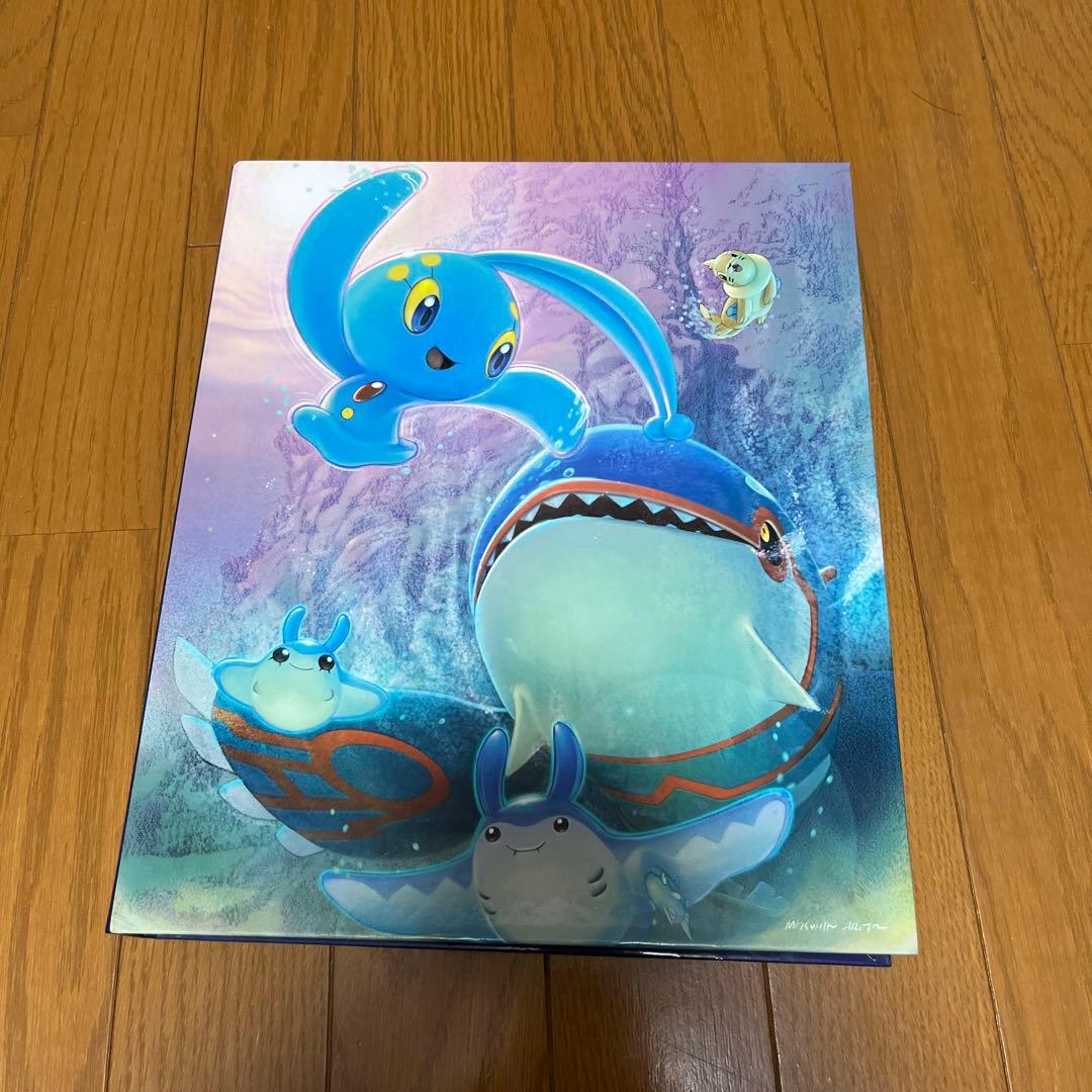 【激レア】蒼海の王子マナフィ　カイオーガ　コレクションファイル