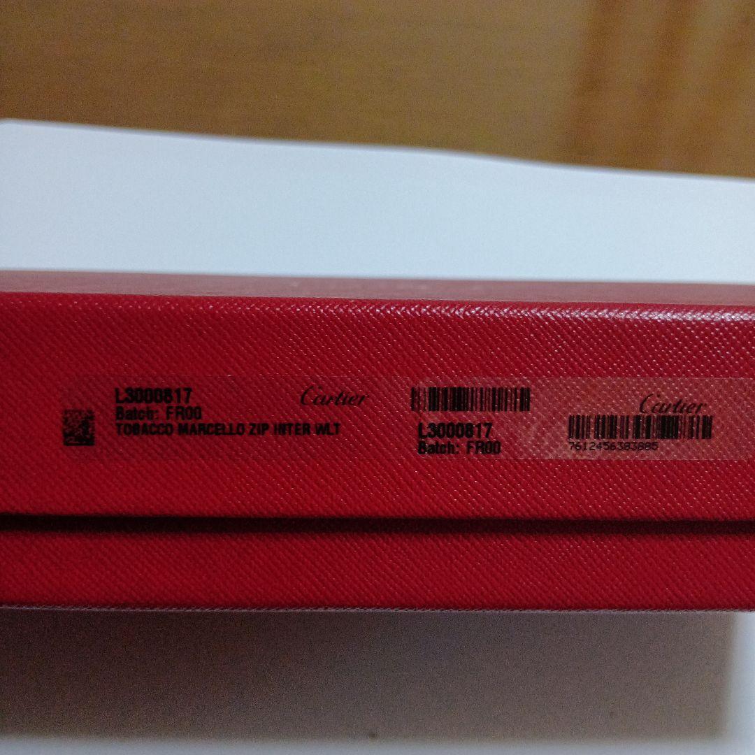 Cartier オーバルペンダントネックレス、付属品付き♥ ユニセックス