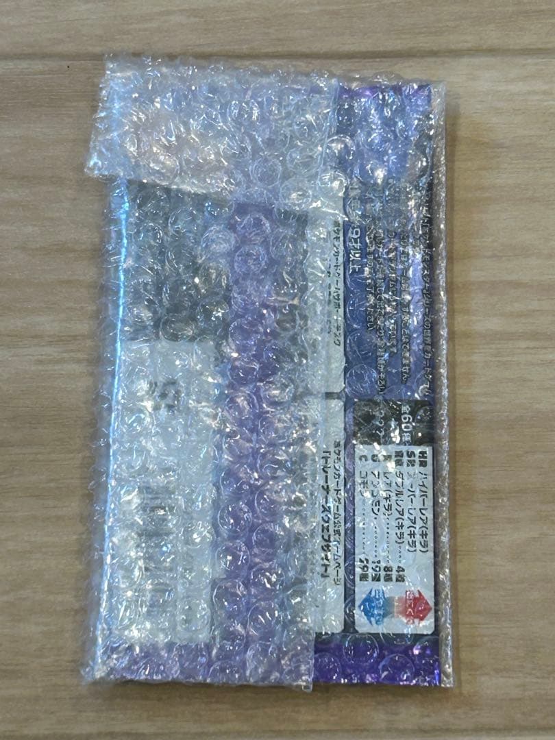 ポケモンカードゲーム コレクションムーン 1Pack 未開封