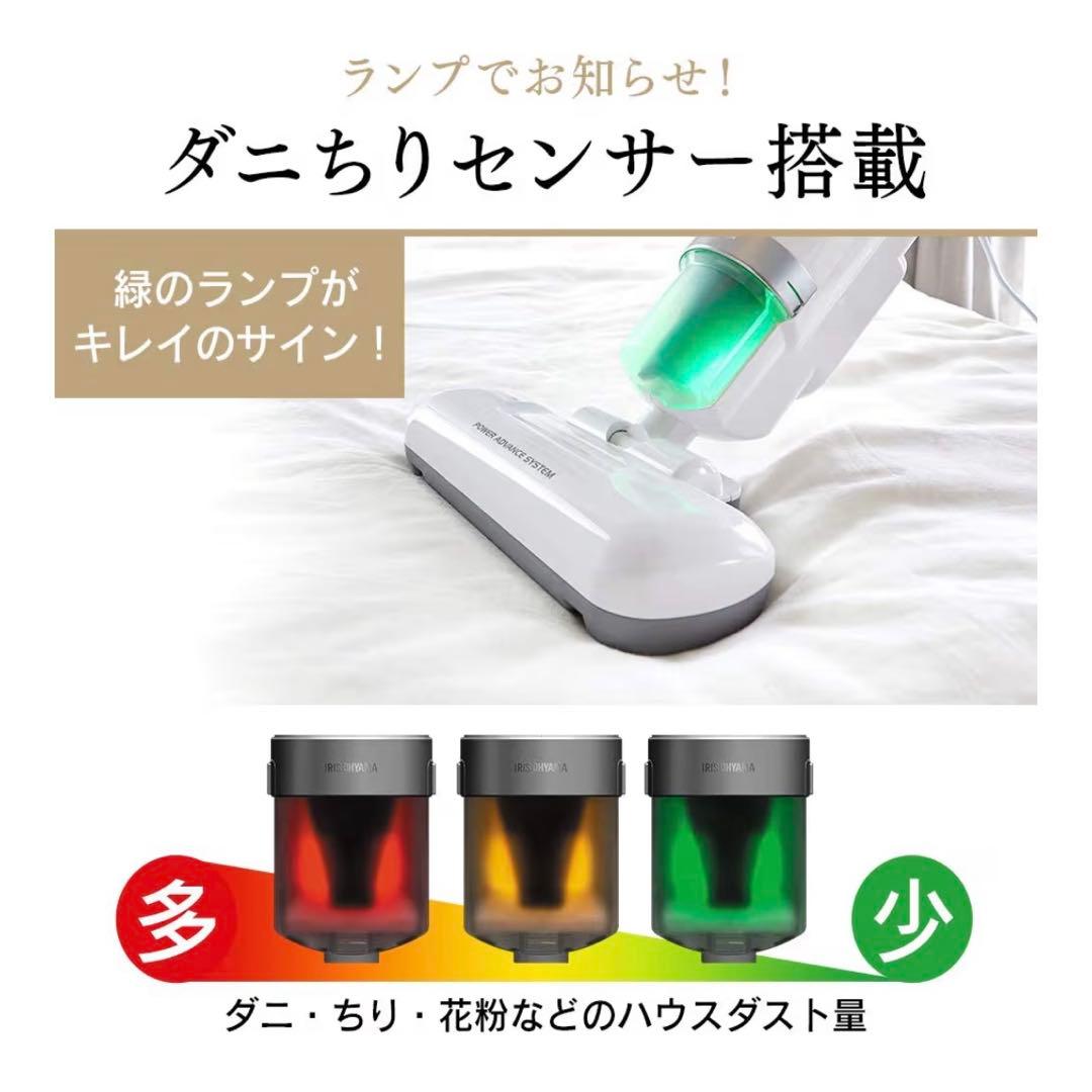 新品未使用IRIS OHYAMA ふとんクリーナー IC−FAC4