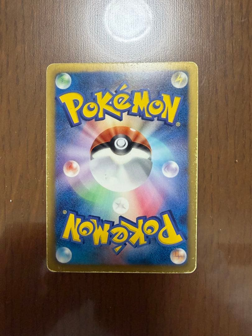 レシラム SR SC シャイニーコレクション 022/020