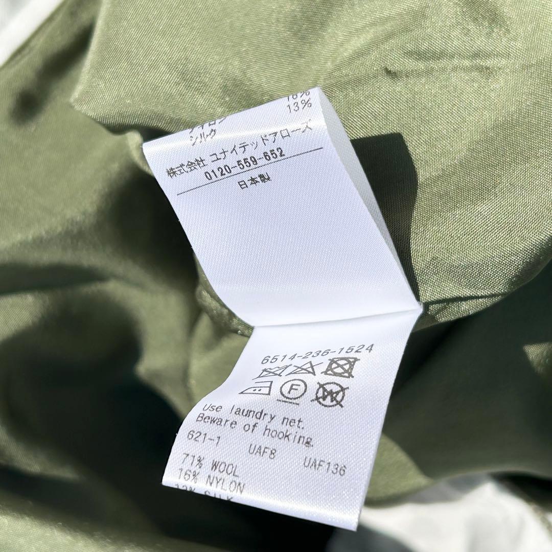 ♡美品♡ ドゥロワー　ヘリンボーンカーゴパンツ　24AW カーキ　定価9.7