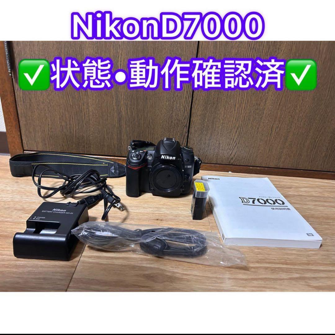 高画質・高性能Nikon D7000 デジタル一眼レフカメラ訳あり現状品